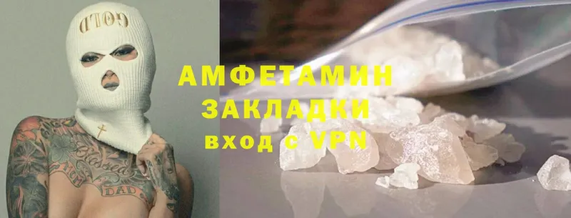 купить   Бугульма  Amphetamine Розовый 