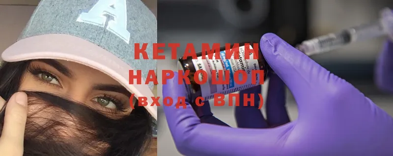 как найти наркотики  Бугульма  КЕТАМИН ketamine 