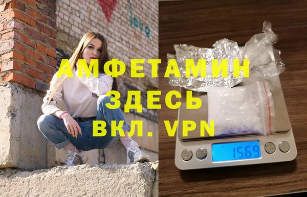 mdpv Алексеевка